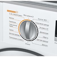 MAUNFELD MBWM1486S Image #10