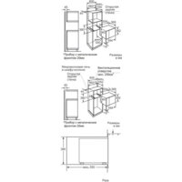 NEFF H12WE60S0 Image #2