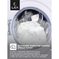 LEX LWM08012WBLID Image #5