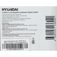 Hyundai WFE8408 Dark grey Image #16