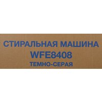 Hyundai WFE8408 Dark grey Image #18