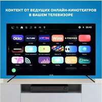 Skyline 40LST6385 Image #7