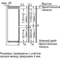 NEFF KI5872F20R Image #4