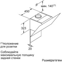 NEFF D95IMW1G0 Image #9