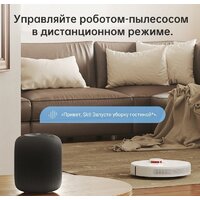 Dreame Bot D10s (международная версия, белый) Image #4