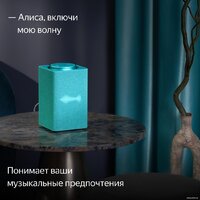 Яндекс Станция Макс (с хабом умного дома Zigbee, бирюзовый) Image #10