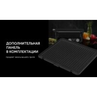 Polaris PGP 2502 Image #6