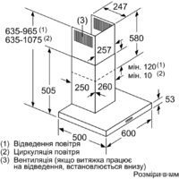 Bosch DWB66DM50 Image #7
