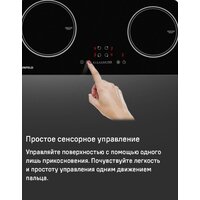 MAUNFELD AVI594FBK Image #18