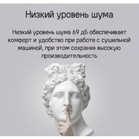 MAUNFELD MFDM168WHE Image #28