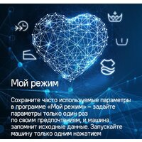 MAUNFELD MFDM168WHE Image #23