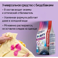 MAUNFELD MFDM168WHE Image #34