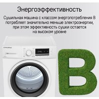 MAUNFELD MFDM168WHE Image #30