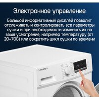 MAUNFELD MFDM168WHE Image #21