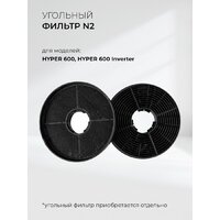 LEX Hyper 600 Inverter BBL Image #7