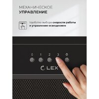 LEX Hyper 600 Inverter BBL Image #3