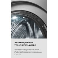 MAUNFELD MFWD14106S04 Image #24