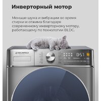 MAUNFELD MFWD14106S04 Image #27