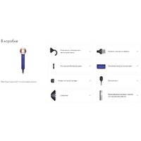 Dyson HD07 Supersonic (евровилка, синий/розовое золото) Image #2