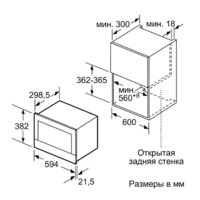 NEFF C17WR01G0 Image #6