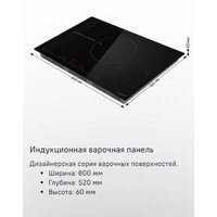 MAUNFELD CVI804SFLGR Image #8