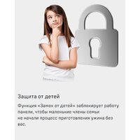 MAUNFELD CVI804SFLGR Image #17