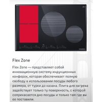 MAUNFELD CVI804SFLGR Image #9