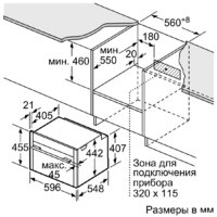 NEFF C17FS42H0 Image #7