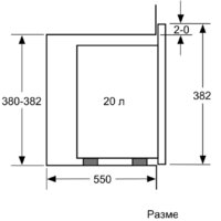 Bosch BEL523MS0 Image #5