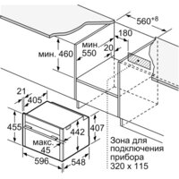 NEFF C18FT48N1 Image #3