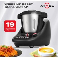 Atvel KitchenBot M1 43201 Image #2