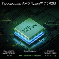 Digma Pro Breve DN15R7-ADXW05 Image #5