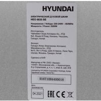 Hyundai HEO 6635 BE Image #16