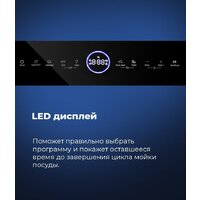 MAUNFELD MWF07IM Image #23