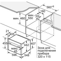 NEFF C15CR22N0 Image #8
