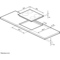 Millen MEH 602 BL Image #13