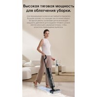 Dreame H12 Pro (международная версия) Image #36
