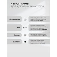 LEX DW4541WH Compact Image #3