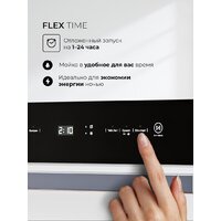 LEX DW4541WH Compact Image #5