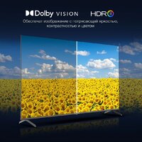 Hyundai H-LED65BU7009 Image #4