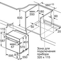 NEFF B14M42N5RU Image #6