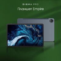 Digma Pro Empire 4G 8GB/256GB (серый) Image #11