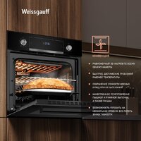 Weissgauff EOM 691 PDB Image #15