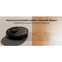 Roborock Q7 (с английской озвучкой, черный) Image #13