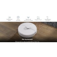 Roborock Q7 (с английской озвучкой, черный) Image #10