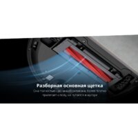 Roborock Q7 (с английской озвучкой, черный) Image #7
