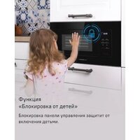 MAUNFELD MBMO820SGB10 Image #14