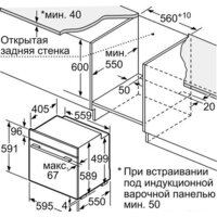 NEFF B46C74N3 Image #7