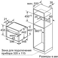 NEFF C28MT23H0 Image #7
