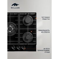 Millen MGHG 451 BL Image #4